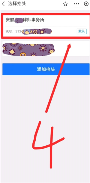 ֧����ETC�۷Ѽ�¼�������ѯ ֧����ETC�۷���ϸ���Ĳ�ѯ