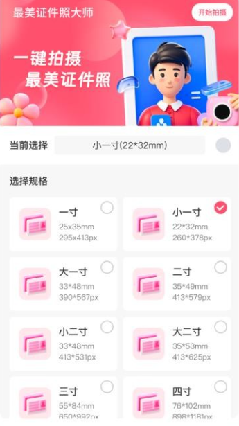 ����֤�����������عٷ�����