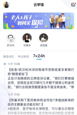 ��ѧ�����ذ�װ�ֻ���