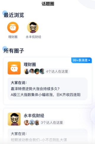 ��ѧ�����ذ�װ�ֻ���