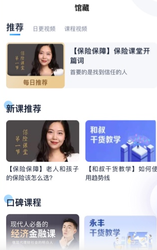 ��ѧ�����ذ�װ�ֻ���