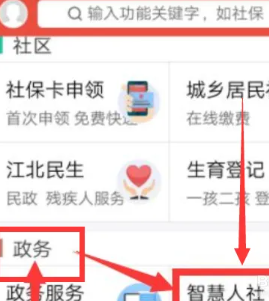 南京公积金app怎么提取公积金 南京公积金app提取公积金步骤 南京公积金app怎么提取公积金 南京公积金app提取公积金步骤
