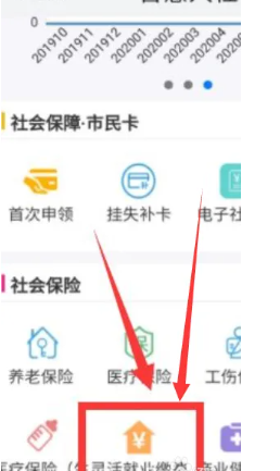 南京公积金app怎么提取公积金 南京公积金app提取公积金步骤 南京公积金app怎么提取公积金 南京公积金app提取公积金步骤