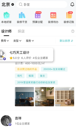 �ú�סapp�������°�