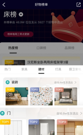 �ú�סapp�������°�