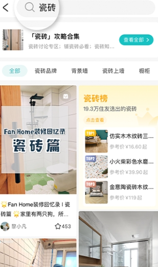 �ú�סapp�������°�