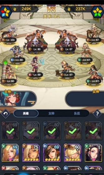 女儿国传奇游戏 女儿国传奇游戏