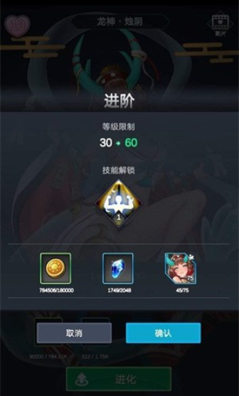 女儿国传奇游戏 女儿国传奇游戏