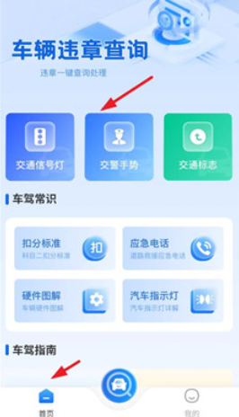 Υ�½�ͨ������عٷ���