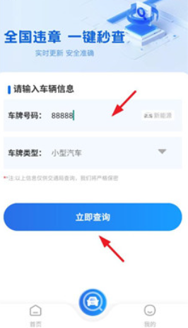 Υ�½�ͨ������عٷ���