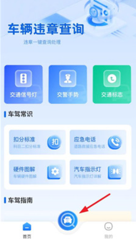 Υ�½�ͨ������عٷ���