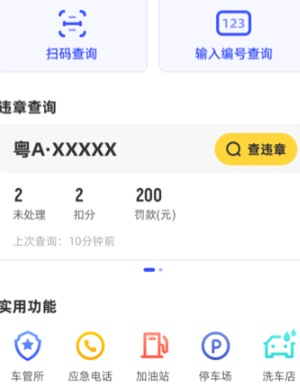 Υ�½�ͨ������عٷ���