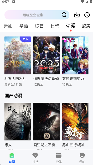 ɺ����Ƶapp��Ѱ�