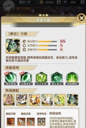 ���б������°�