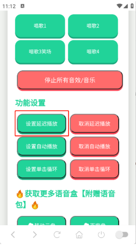 С����������app����