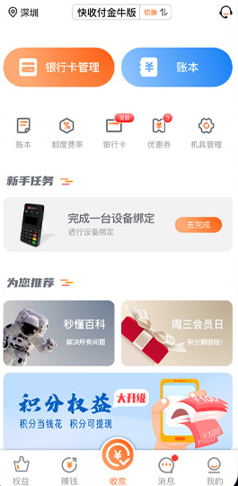 ��СȦapp�ֻ�������