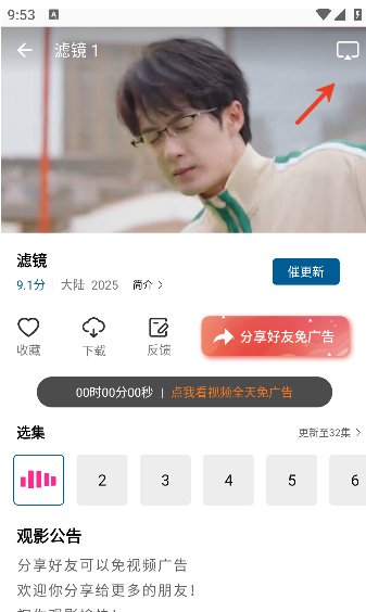 �ž�ӰԺ������ذ�׿��