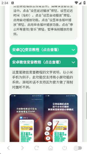 С����������app����