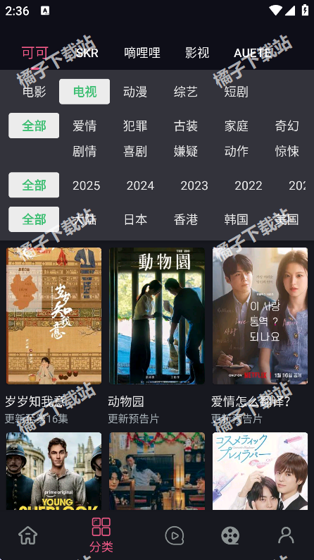 �����ӽ���Ѱ�����