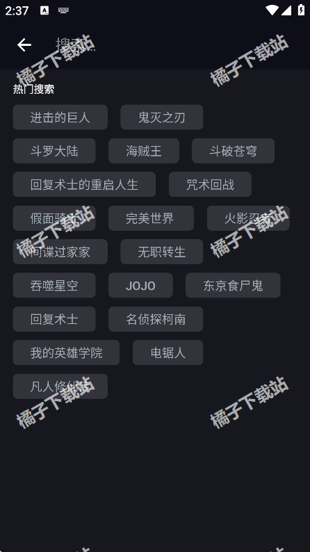 �����ӽ���Ѱ�����