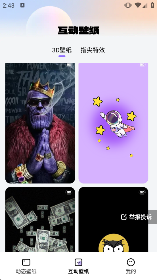 �鶯��������ֽ�������ذ�װ�ֻ���