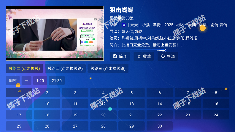 okӰ�����ð����ذ�׿��