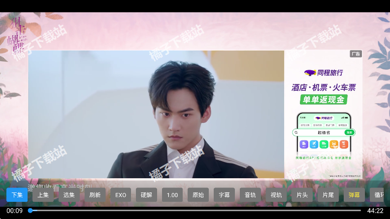 okӰ�����ð����ذ�׿��