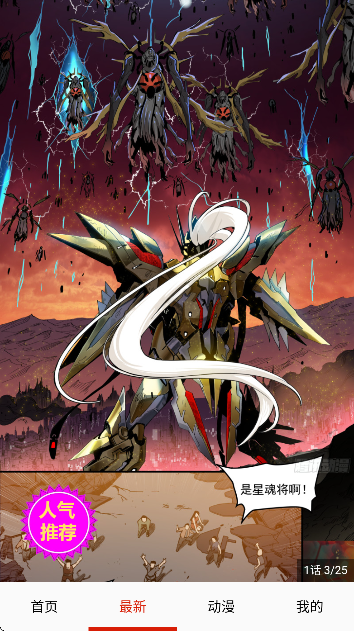 ��������app���°汾