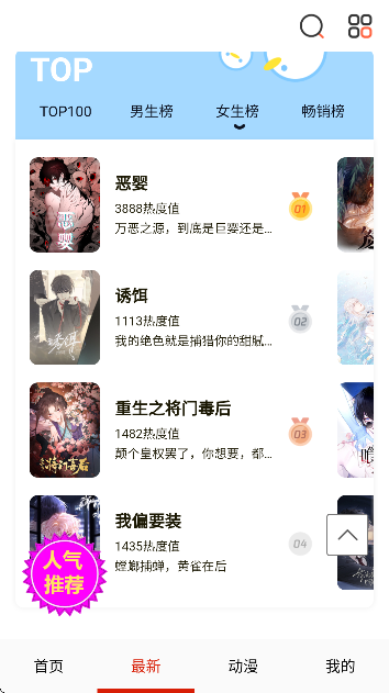 ��������app���°汾