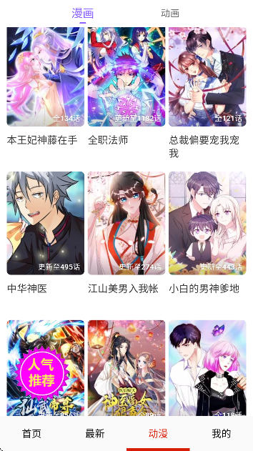 ��������app���°汾