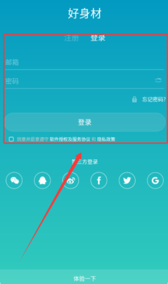 ������app�ֻ�������