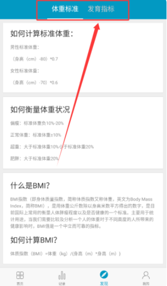 ������app�ֻ�������