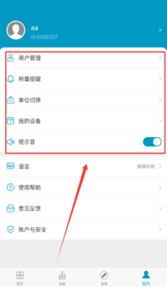 ������app�ֻ�������