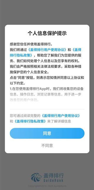 �ǵ��������ذ�װ���°�