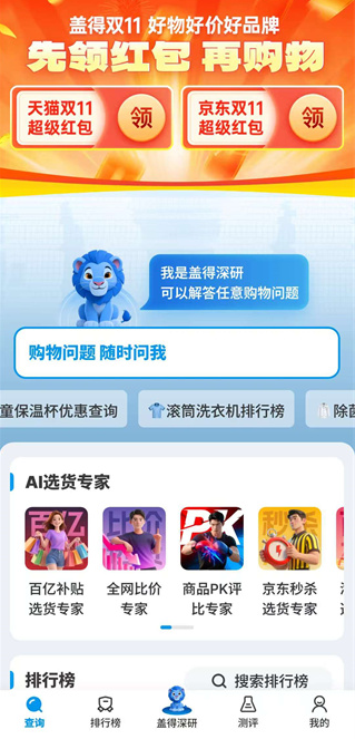 �ǵ��������ذ�װ���°�