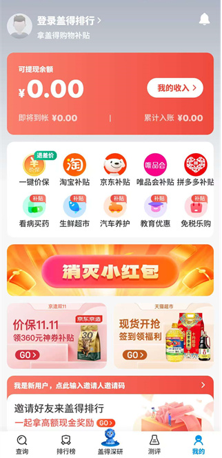 �ǵ��������ذ�װ���°�