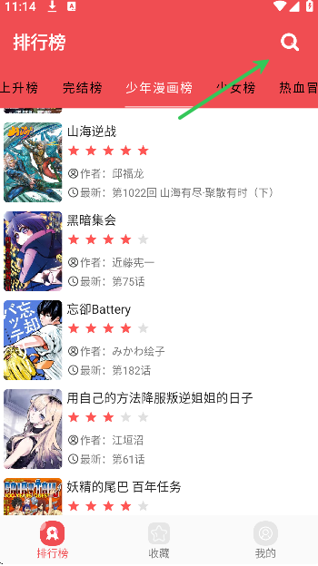 ��������app�ֻ���