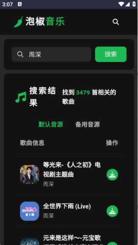 �ݽ��������°�����