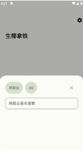 ��ҬMusic�ٷ���