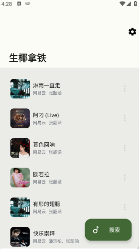 ��ҬMusic�ٷ���