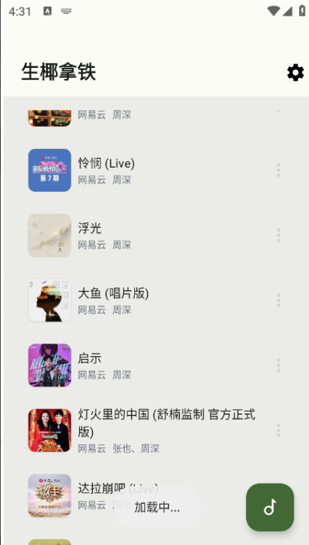 ��ҬMusic�ٷ���