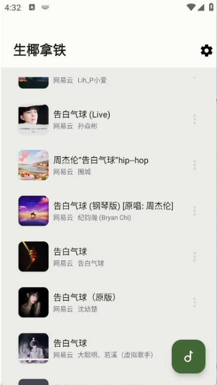 ��ҬMusic�ٷ���