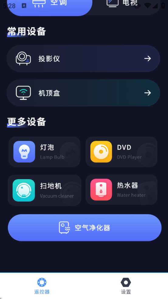 ����ң�ص��Ӽ����°�