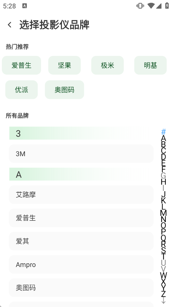 ����ң�ص��Ӽ����°�