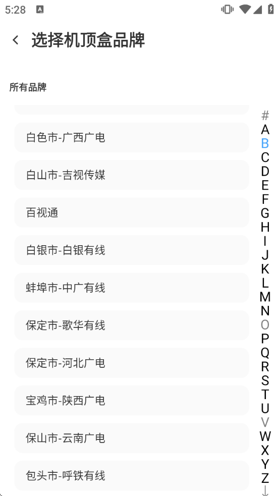 ����ң�ص��Ӽ����°�