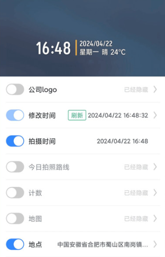 今日打卡水印拍照下载安装官方版 今日打卡水印拍照下载安装官方版