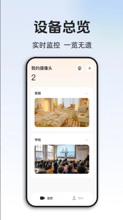 ��Ѽ��Զ�̿���app�ٷ���