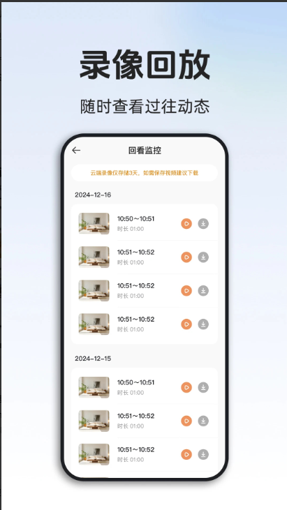 ��Ѽ��Զ�̿���app�ٷ���