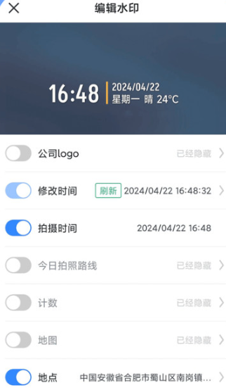 今日打卡水印拍照下载安装官方版 今日打卡水印拍照下载安装官方版