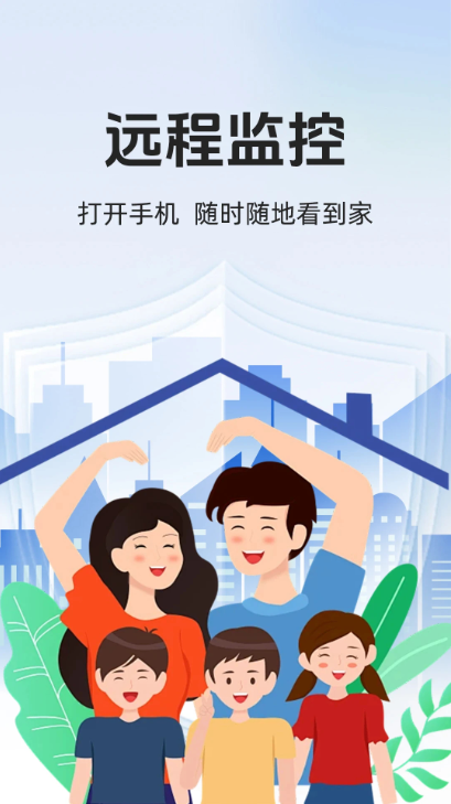 ��Ѽ��Զ�̿���app�ٷ���